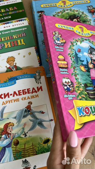 Детские книги сказки пакетом