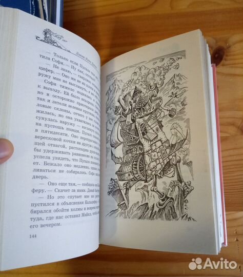 Детская литература. Книги разных авторов