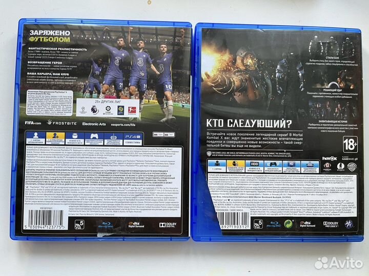 Sony PS4 xbox диски обмен