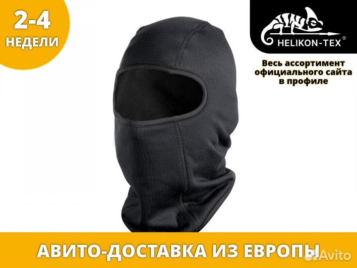 Helikon-Tex Extreme Cold Weather Balaclava - Comfo