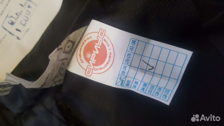 Спецодежда