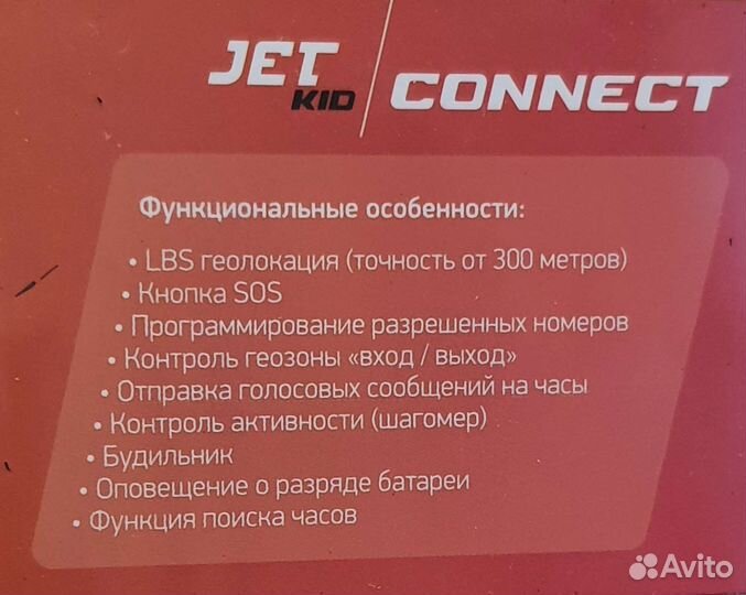 Умные часы smart watch