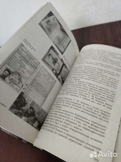 Запрещенный Сталин. Василий Сойма