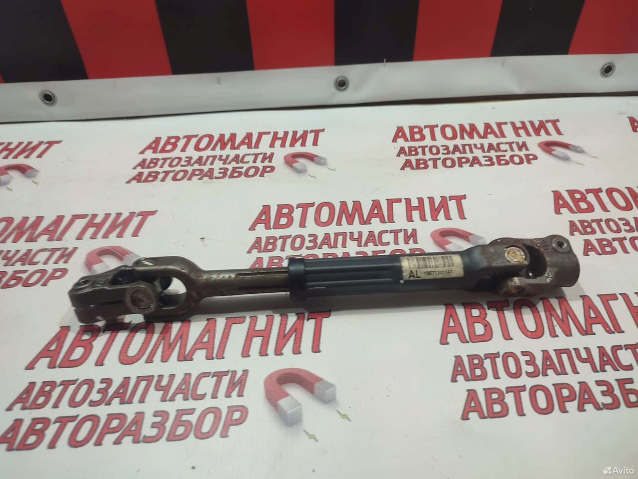 Карданчик рулевой Kia Ceed 3 CD 18-н.в