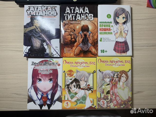 Манга разная