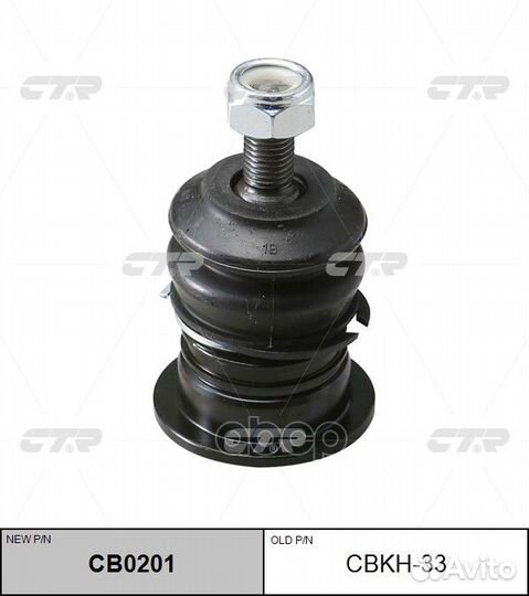 Опора шаровая верхняя Hyundai NF 04- CB0201 cbk