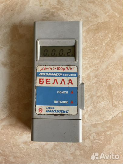 Дозиметр Белла