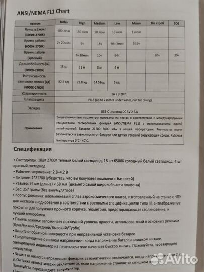 Кемпинговый фонарь Sofirn LT1S