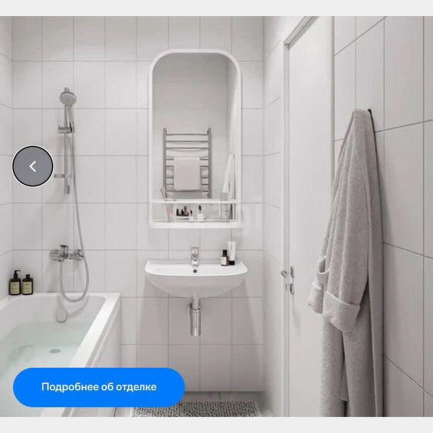 Квартира-студия, 21,3 м², 10/11 эт.
