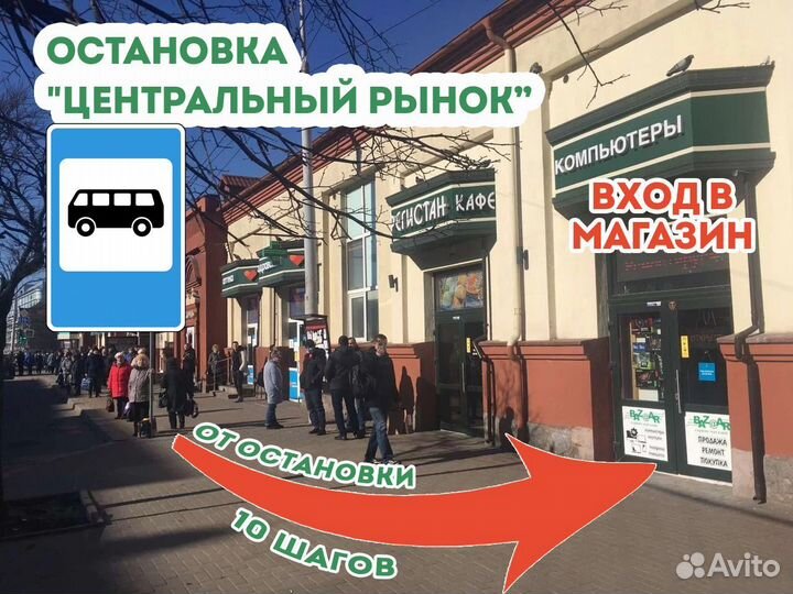 Игровой комплект