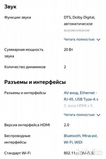 Телевизор LG 49UK6200PLA