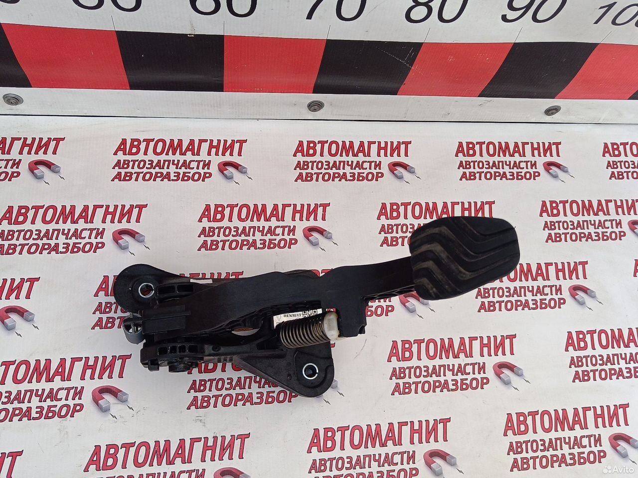 Педаль сцепления Рено Аркана