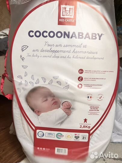 Кокон для новорожденных бу