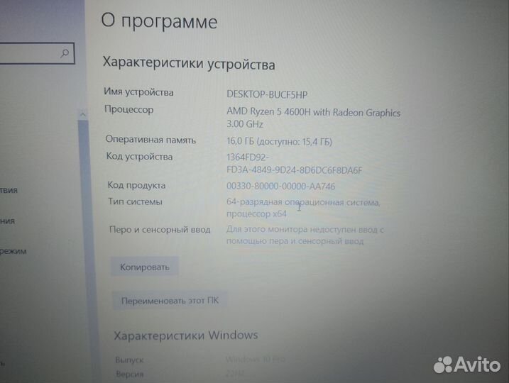 Игровой ноутбук acer