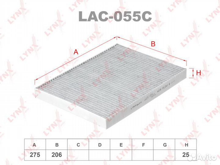 Фильтр салона угольный