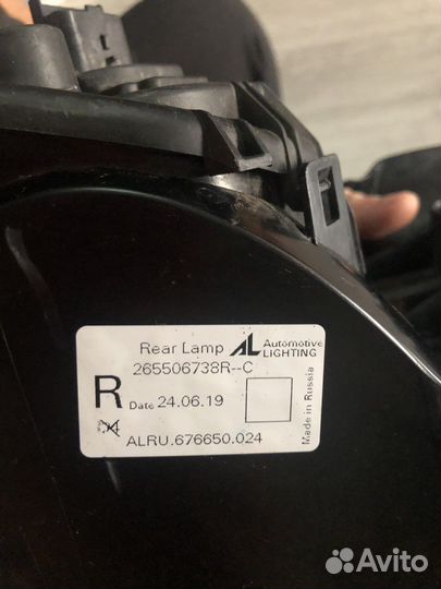 Фонарь задний правый Renault Kaptur Рено Каптюр