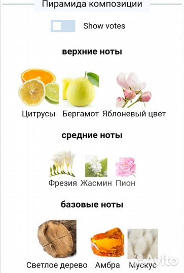 Oriflame luminescence парфюмерия вода