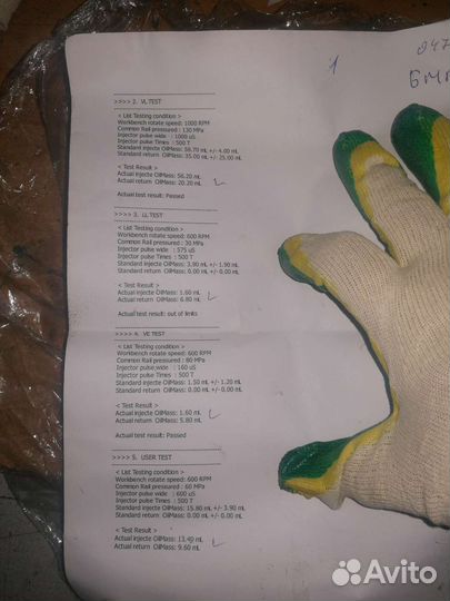 Форсунка BMW X5 E53 3.0 d 0445110047