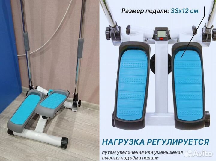 Тренажер для ног степпер