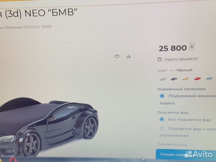 Кровать машина