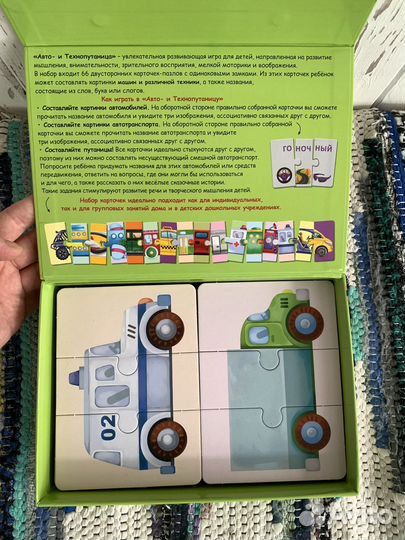 Развивающая игра карточки-пазлы