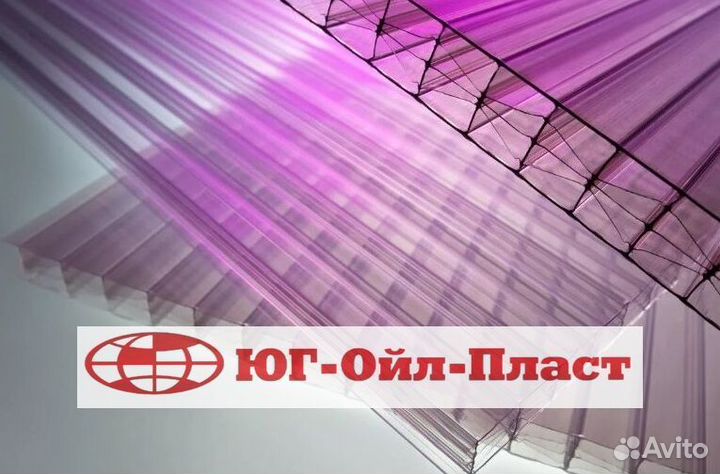 Сотовый поликарбонат