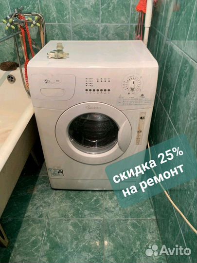 Ремонт Стиральных Машин Холодильников Посудомоек