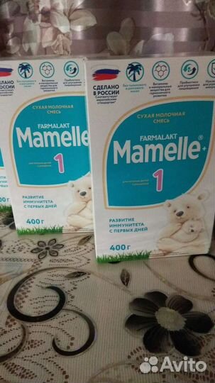 Детская смесь