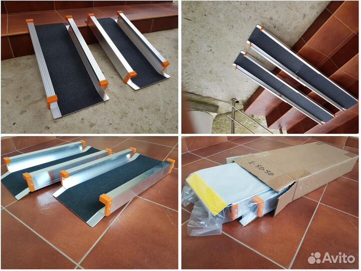 Пандус телескопический