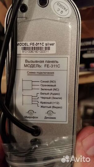 Антивандальная видео панель Falcon Eye 311c (видео