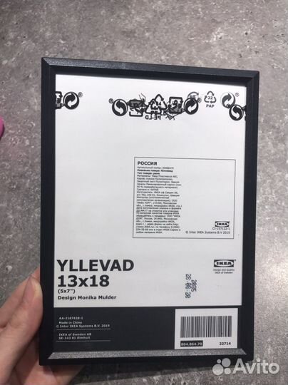 Рамки для фото IKEA