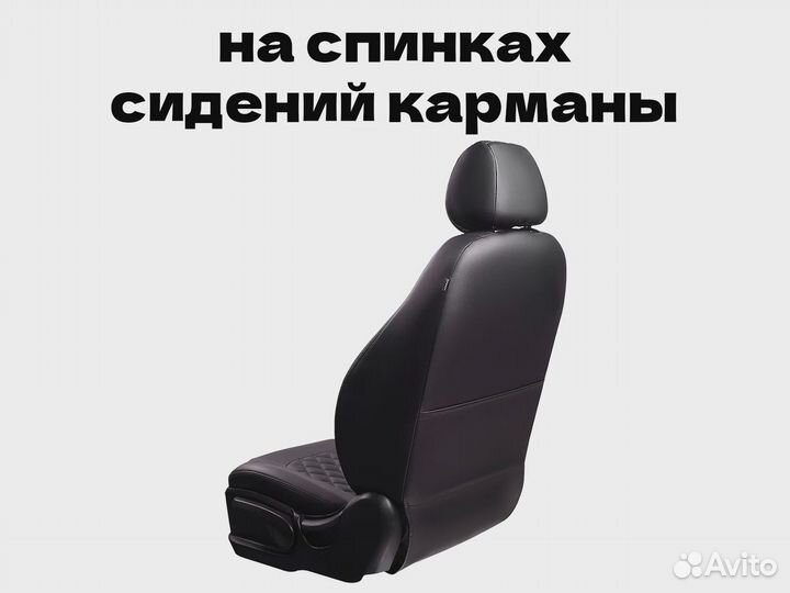 Авточехлы для Renault Logan 2 (2288la)