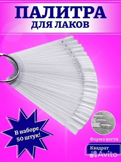 Типсы на кольце