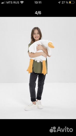 Мягкая игрушка подушка гусь -обнимусь