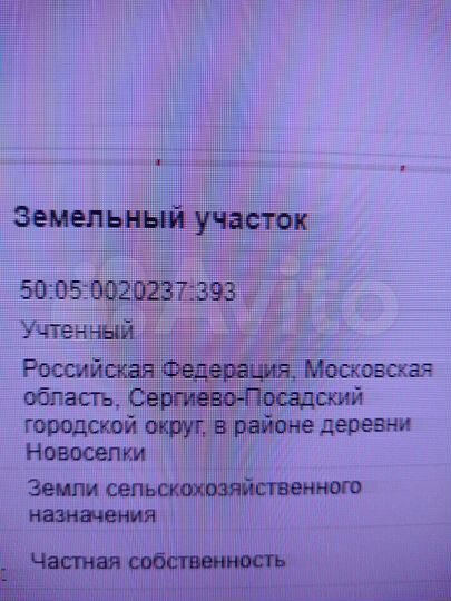 Участок 5 га (СНТ, ДНП)