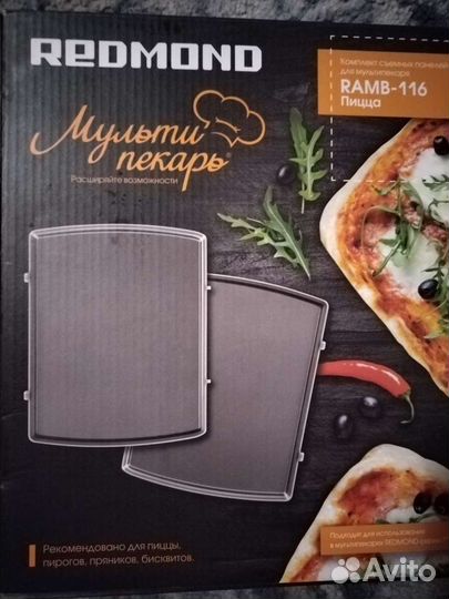 Панели для мультипекаря redmond 7