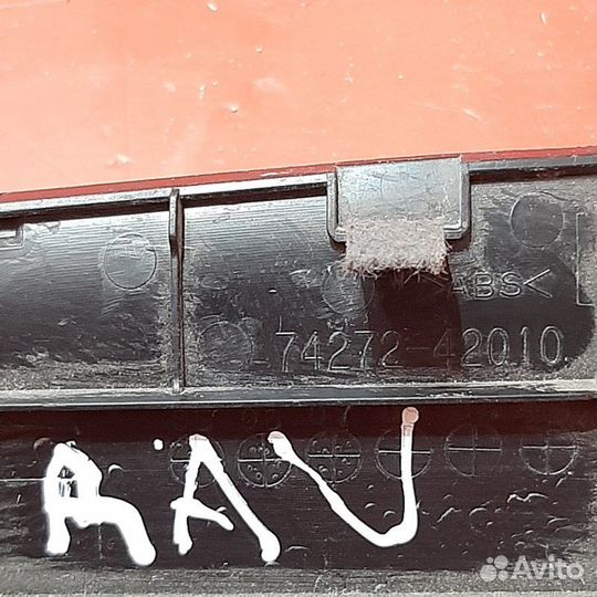 Кнопка стеклоподъемника задняя левая Toyota Rav4