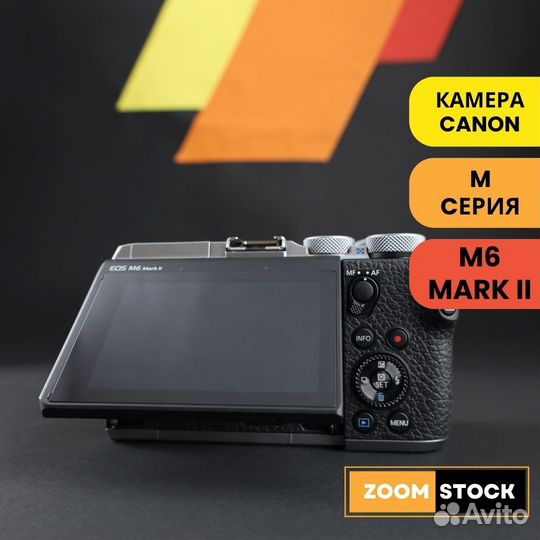 Canon M6 II