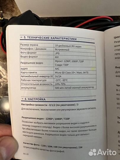 Видеорегистратор автомобильный Azdome PG12