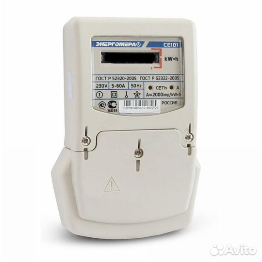Счетчик электрический