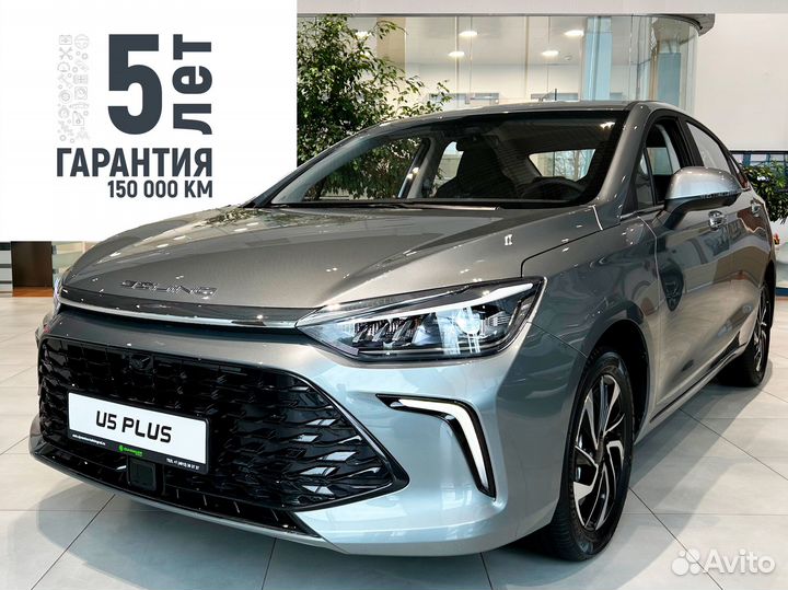 BAIC U5 Plus 1.5 МТ, 2023