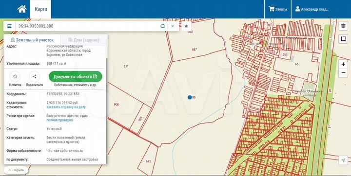 Участок 5,89 га (ИЖС)