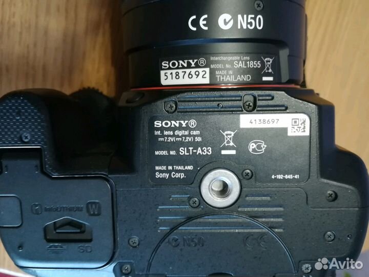 Фотоаппарат