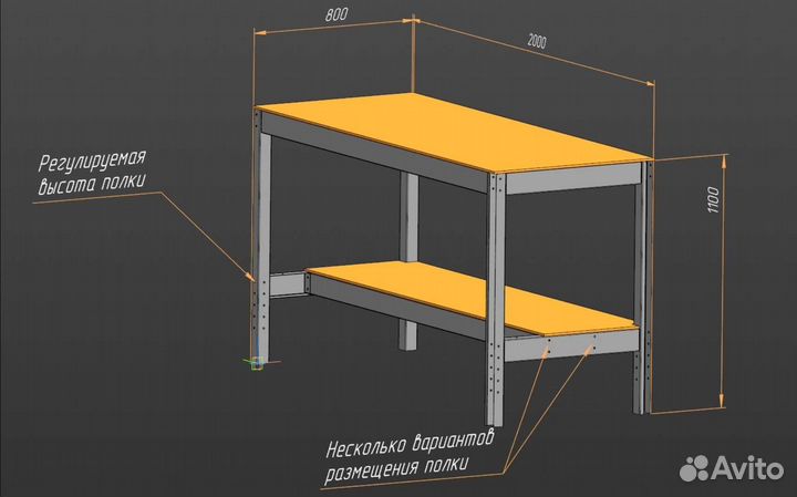 Мобильный, сбороный верстак по вашим габаритам
