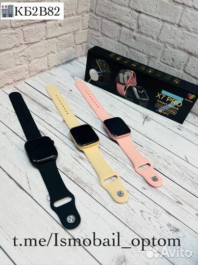 Smart Watch X7 Pro