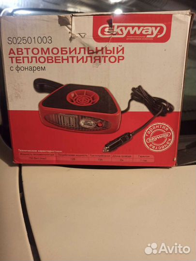 Тепловентилятор