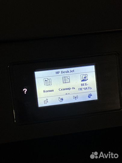 Принтер hp deskjet 5575