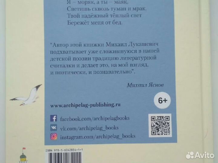 Книга За волной волна