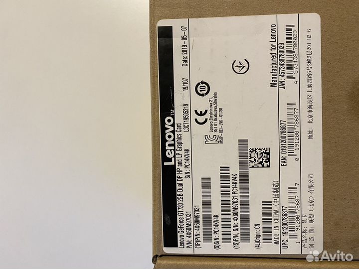 Видеокарта Lenovo GeForce GT730 2GB