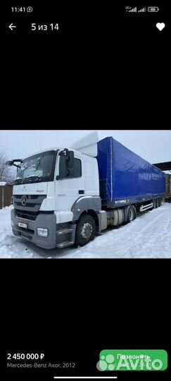 Тент на полуприцеп кроне